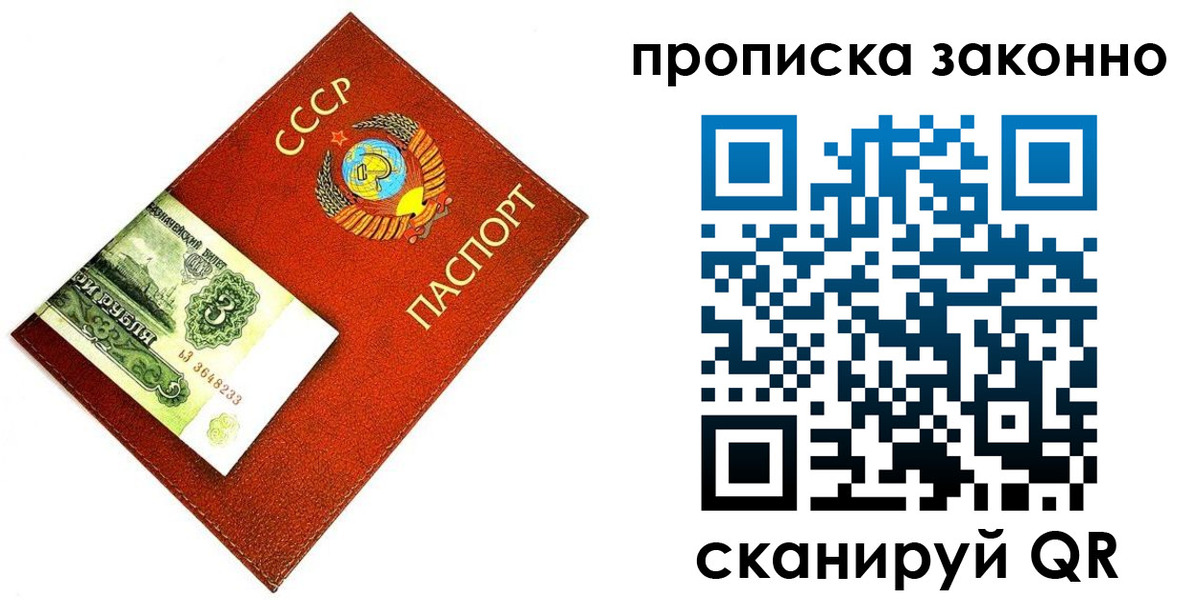 временная регистрация госуслуги в Сорске
